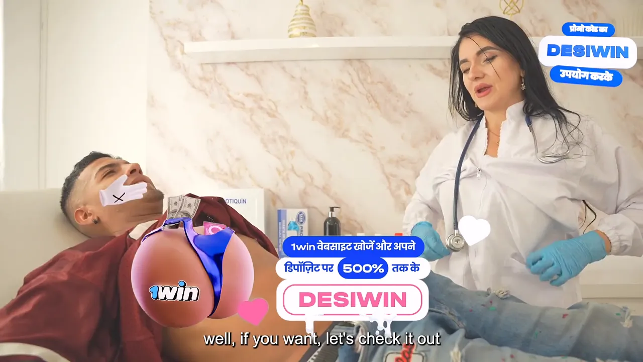 Latina MILF doctor examines big tits then gives blowjob